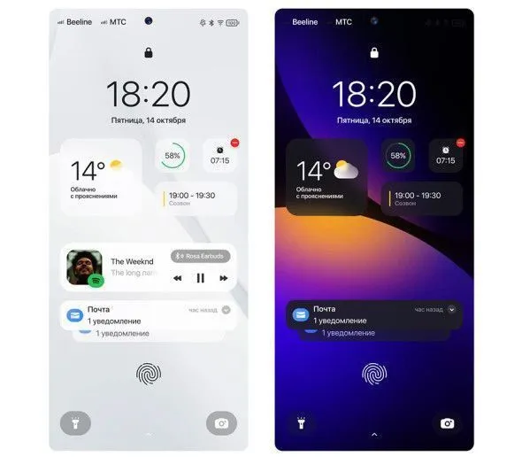 На подходе «русский Android»
