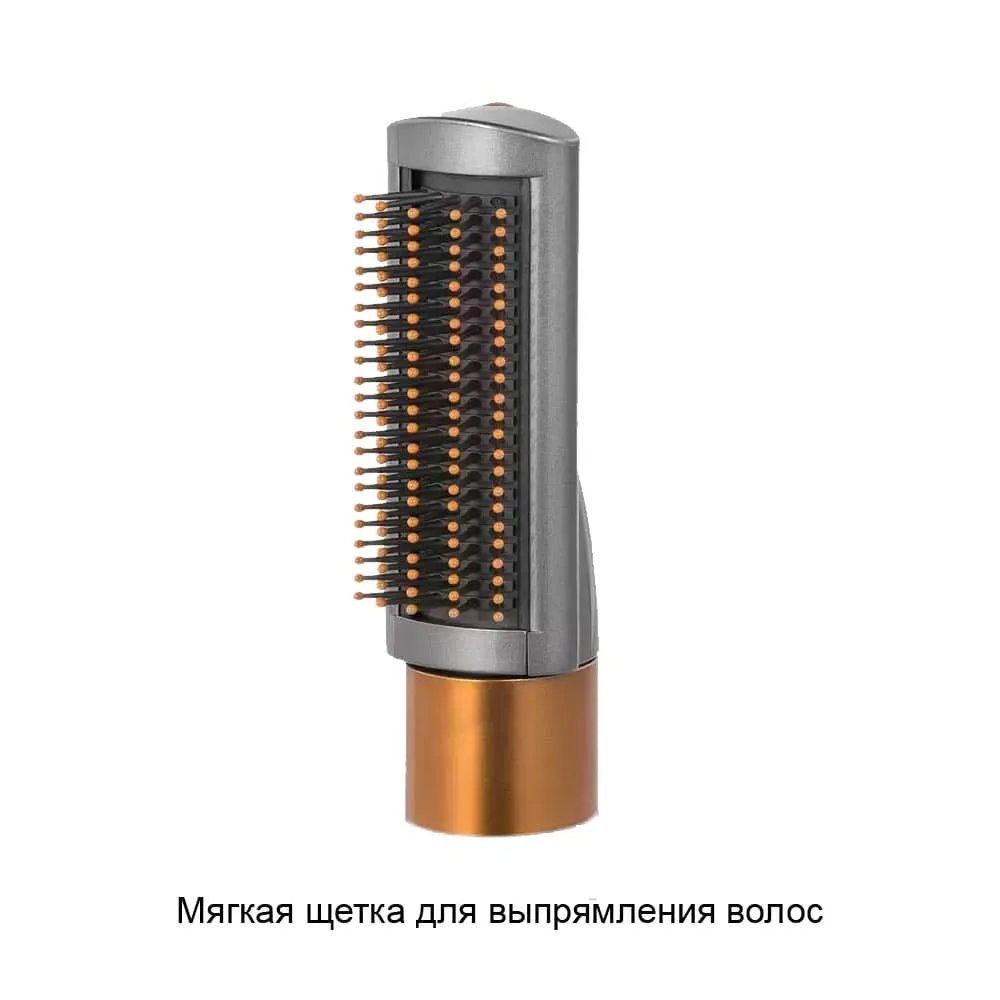 7-stajler_dyson_hs05_blue_copper-min.jpg