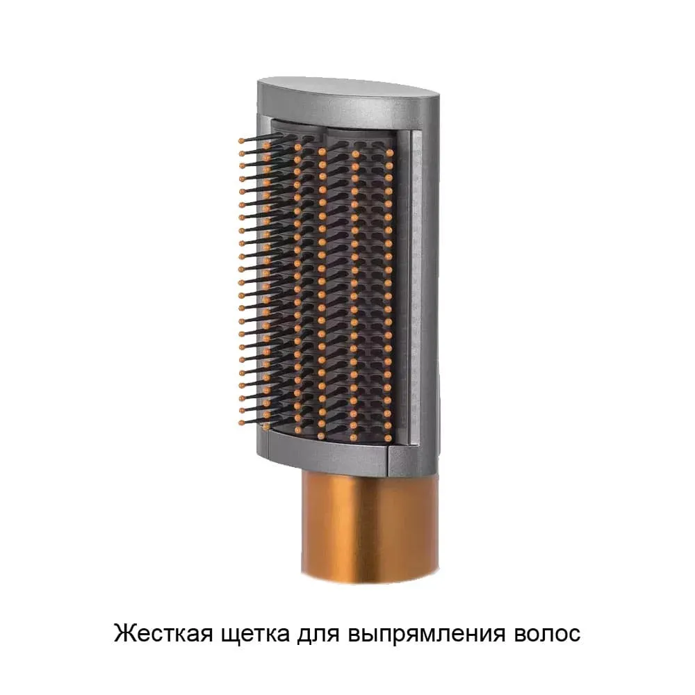 8-stajler_dyson_hs05_blue_copper-min.jpg