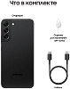 Смартфон Samsung Galaxy S22+ 8/128GB Black (S906B) 100_100_637949
