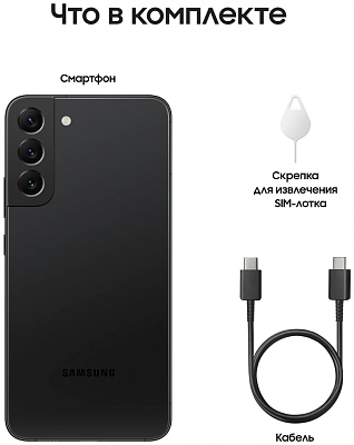 Смартфон Samsung Galaxy S22+ 8/128GB Black (S906B) 400_400_637949