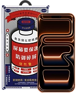 Защитное стекло Remax для iPhone 17 Pro Max 500_191_522369