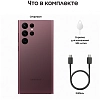Смартфон Samsung Galaxy S22 Ultra 8/128GB Burgundy (S908B) 100_100_637944