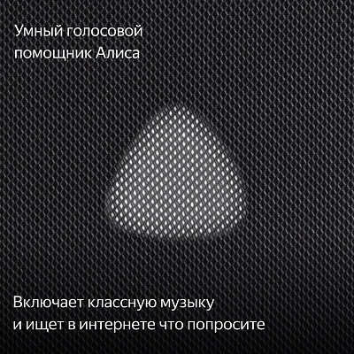 Яндекс Станция Макс с Zigbee (черный) 400_400_642671