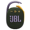 Портативная колонка JBL Clip 4 Green 100_100_630445