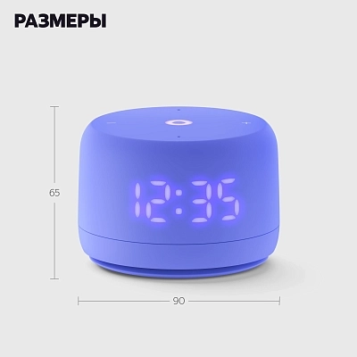Яндекс Станция Лайт 2 (фиолетовый) 400_400_686058