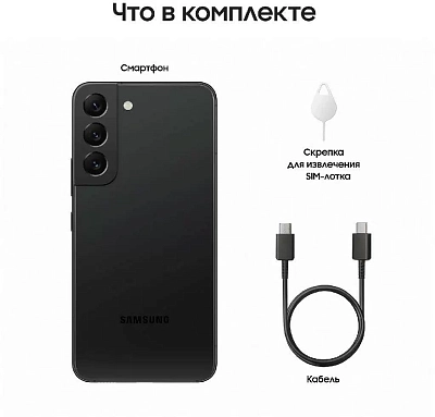 Смартфон Samsung Galaxy S22 8/256GB Black (S901B) 400_400_637894