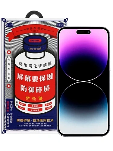 Защитное стекло Remax 3D для iPhone 12/12 Pro 250_100_119316