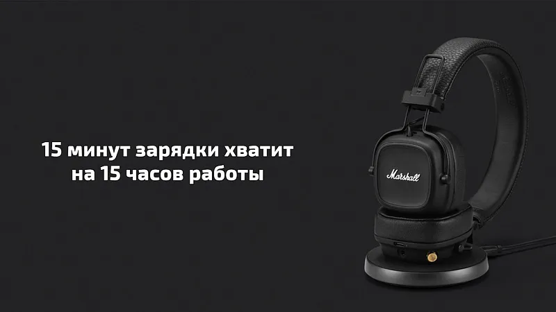 Зарядка, которая не требует планирования