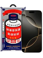 Защитное стекло Remax для iPhone 17/16 Pro 500_191_626629