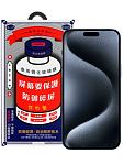 Защитное стекло Remax 3D для iPhone 15 Pro Max 250_100_626620